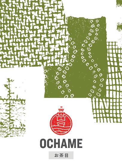 Ochame by Godspeed Brewery