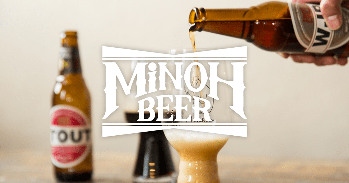 こざるIPA by MINOH BEER WAREHOUSE