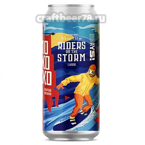 Riders on the Storm by Piece Brewery