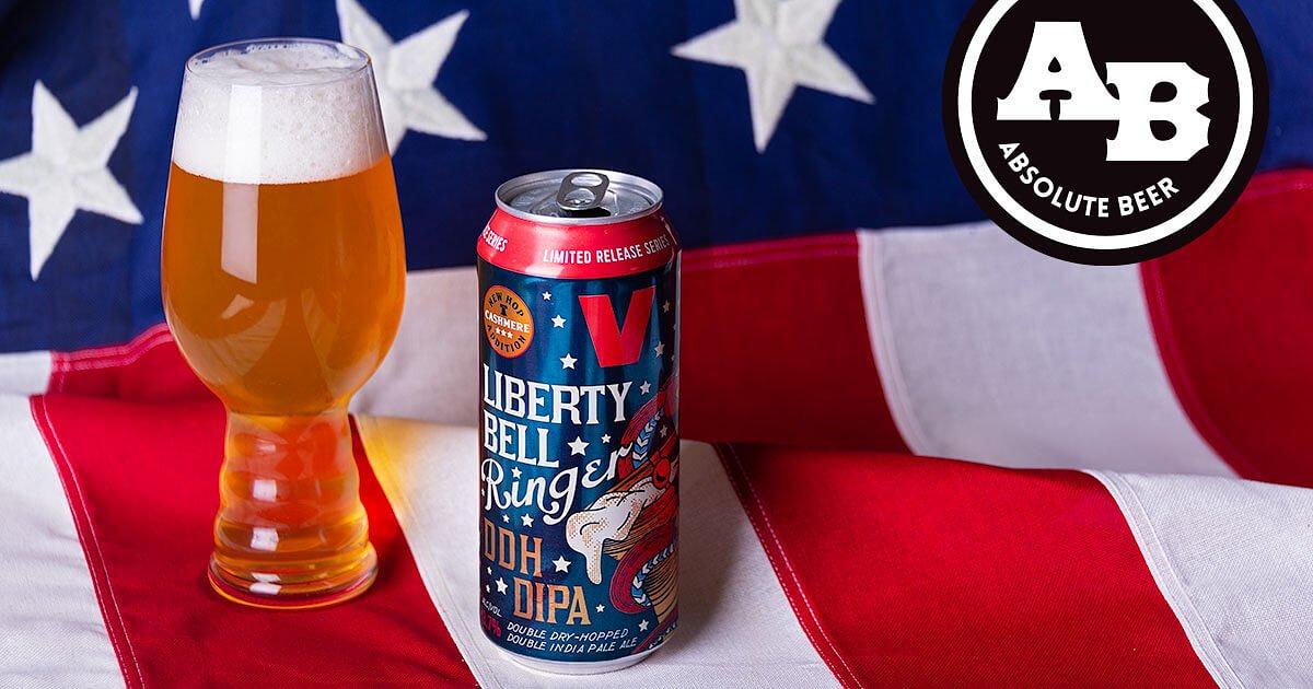 Bell Ringer by 1905 Brewing Company